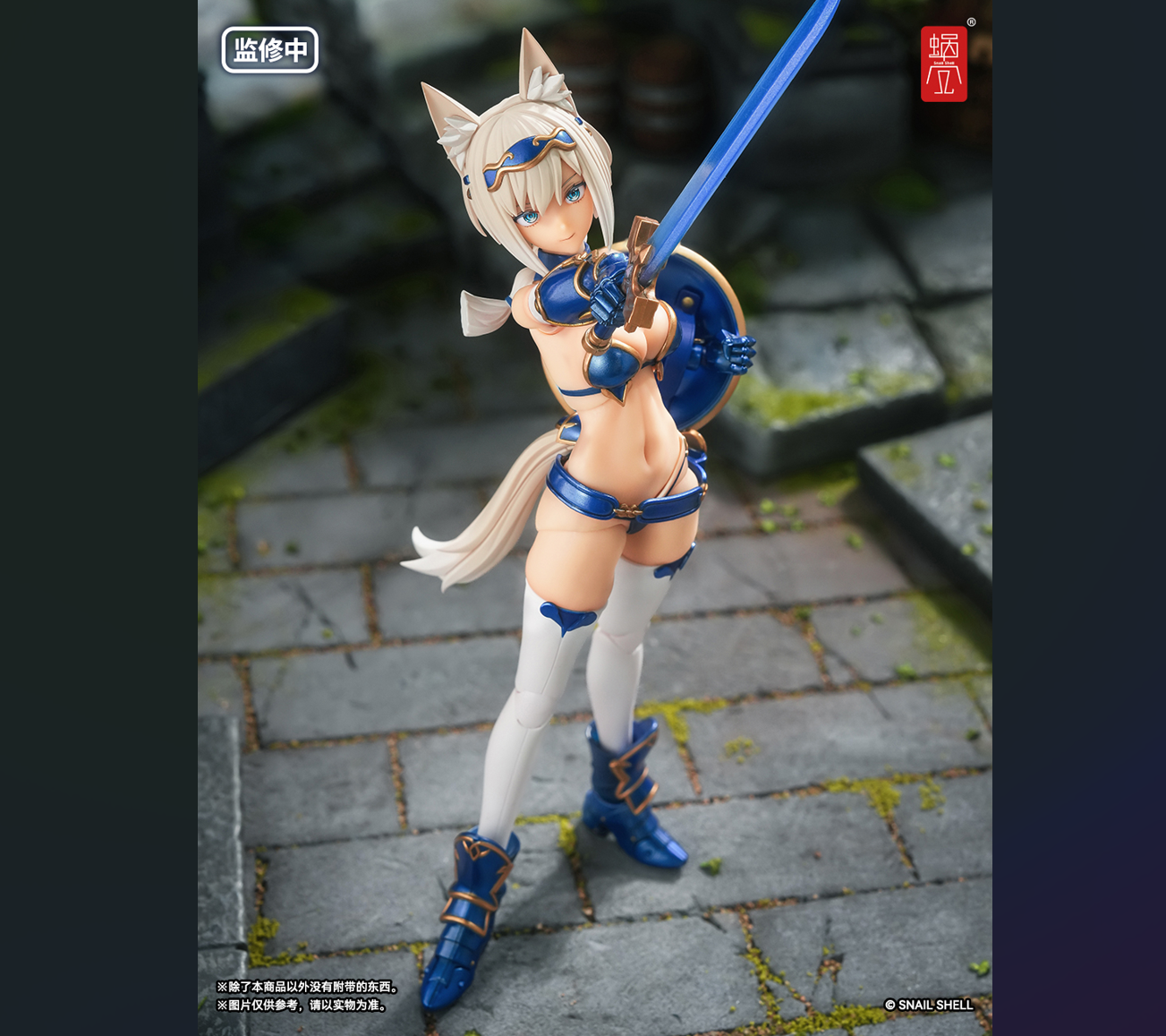 (Pre-order) Snail Shell 1/12 RPG-05 Wolf figure and accessories kit