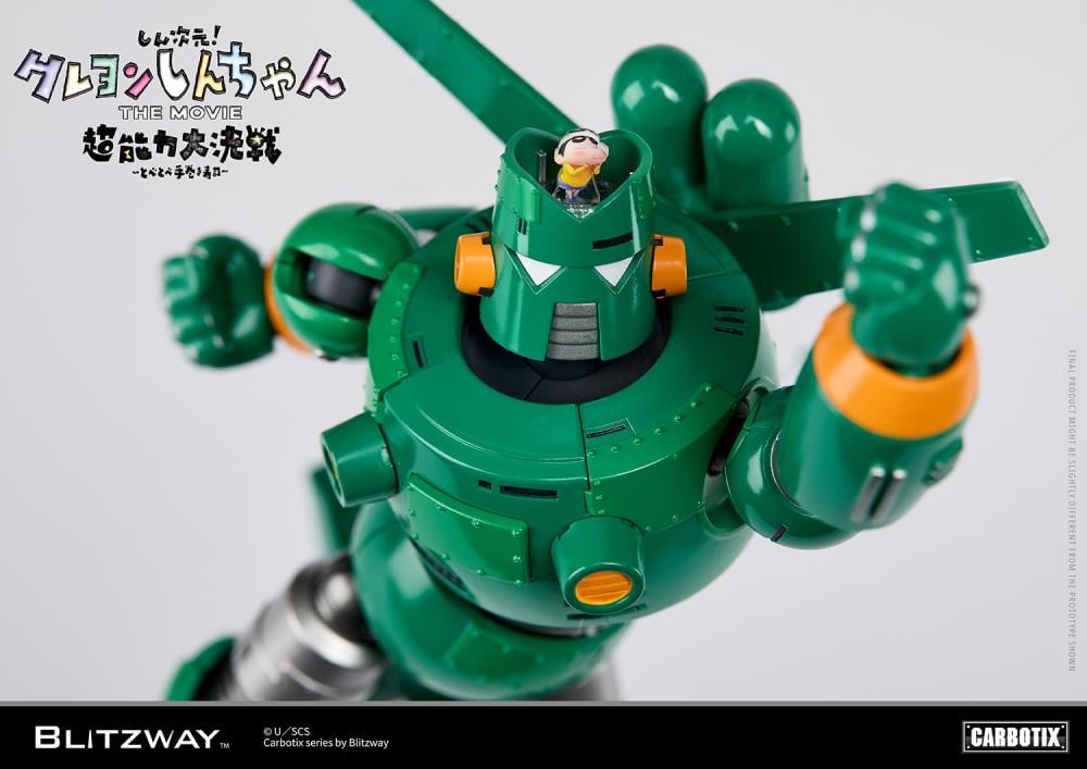 litzway presents the Quantum Robo of the Carbotix Line!  In line with the release date of the 3D Crayon Shin-Chan Movie, ”Shin Jigen! Crayon Shin-chan the Movie”, which is scheduled for August 4, 2023, Blitzway's Quantum Robo is unveiled. With a size of 17cm, it is designed to be easily handled without any burden. This Blitzway Quantum Robo features specially developed joints, allowing for various poses seen in the movie, including the iconic "hip walking" pose!