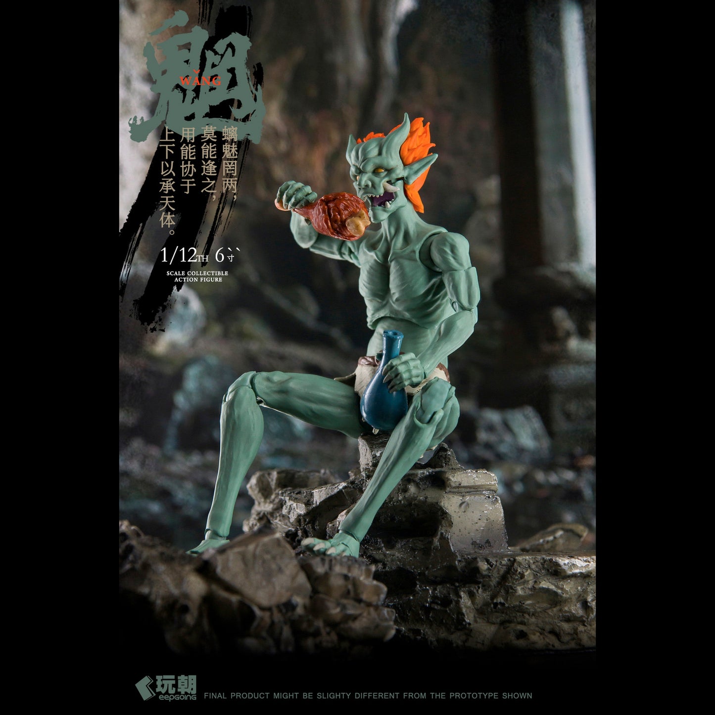 (Pre-order) Keepgoing 1/12 ghost series wang ghost figure