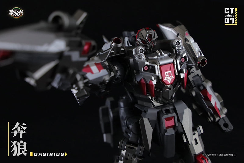 Cang Toys CT-Chiyou-04 Kinglion & CT-Chiyou-07 Dasirius Set