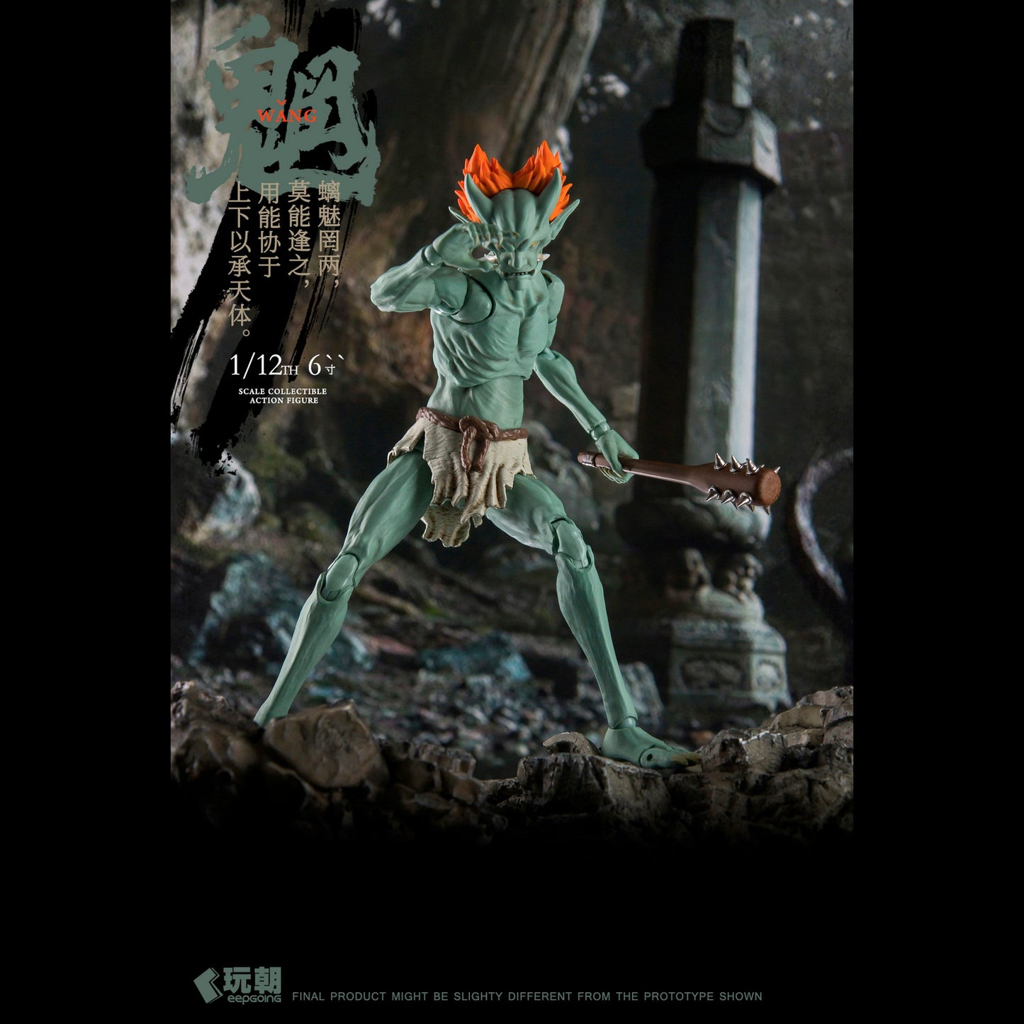 (Pre-order) Keepgoing 1/12 ghost series wang ghost figure