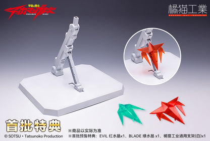 From Orange Cat Industries, comes this model kit of Tekkaman Evil from the Tekkaman Blade anime series. This model kit is fully articulated once assembled, and will make a great addition to any collection!