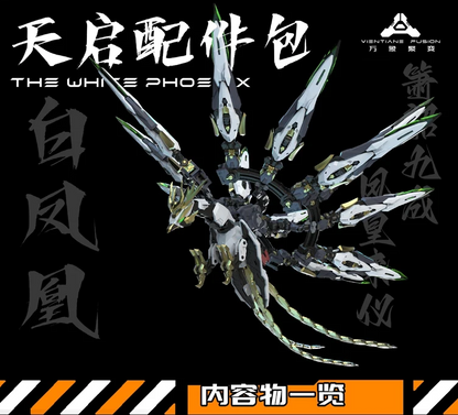 Add to your action figure collection with this Guochuang Mecha Apocalypse 1/100 White Phoenix accessory kit! This accessory set includes pieces to create the White Phoenix and weapon accessories for the Guochuang Mecha Apocalypse figure (sold separately).