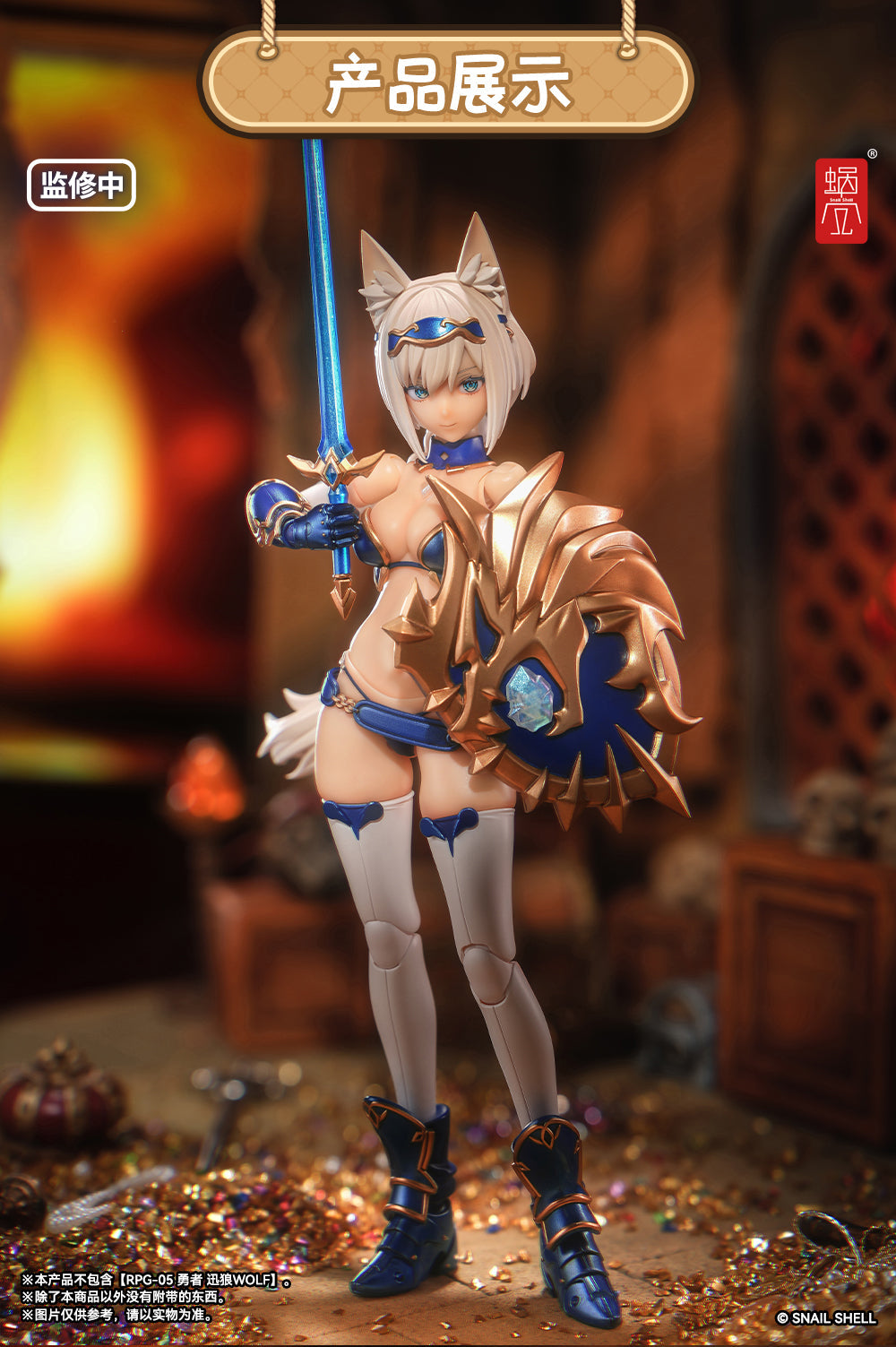 (Pre-order) Snail Shell 1/12 RPG-05 Wolf figure and accessories kit