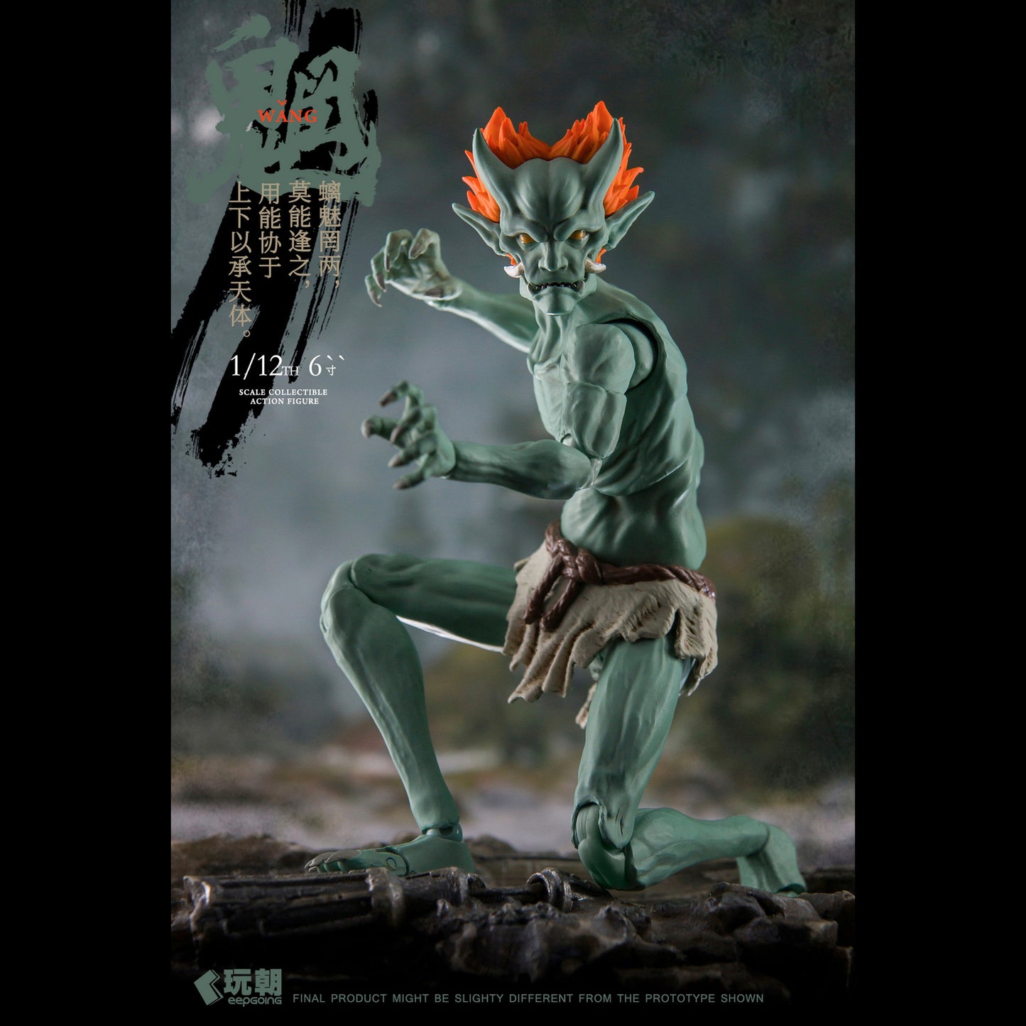 (Pre-order) Keepgoing 1/12 ghost series wang ghost figure