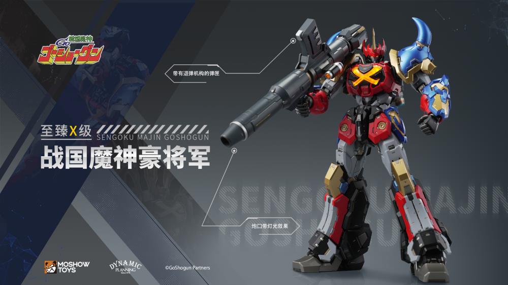 MoShow Toys presents the Noble Class X GoShogun from the Sengoku Majin GoShogun anime! The figure features the mecha's classic weapons from the series as well as a mini-robot figure.