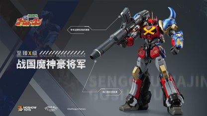 MoShow Toys presents the Noble Class X GoShogun from the Sengoku Majin GoShogun anime! The figure features the mecha's classic weapons from the series as well as a mini-robot figure.