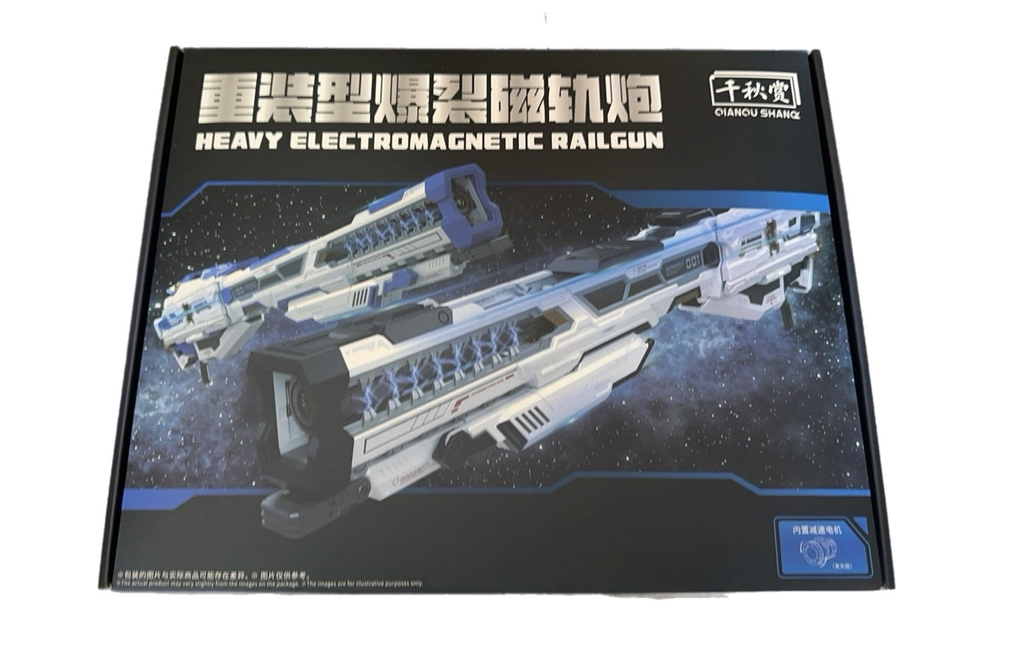 Qianqiu Shang Heavy Electronmagnetic Railgun Model Kit