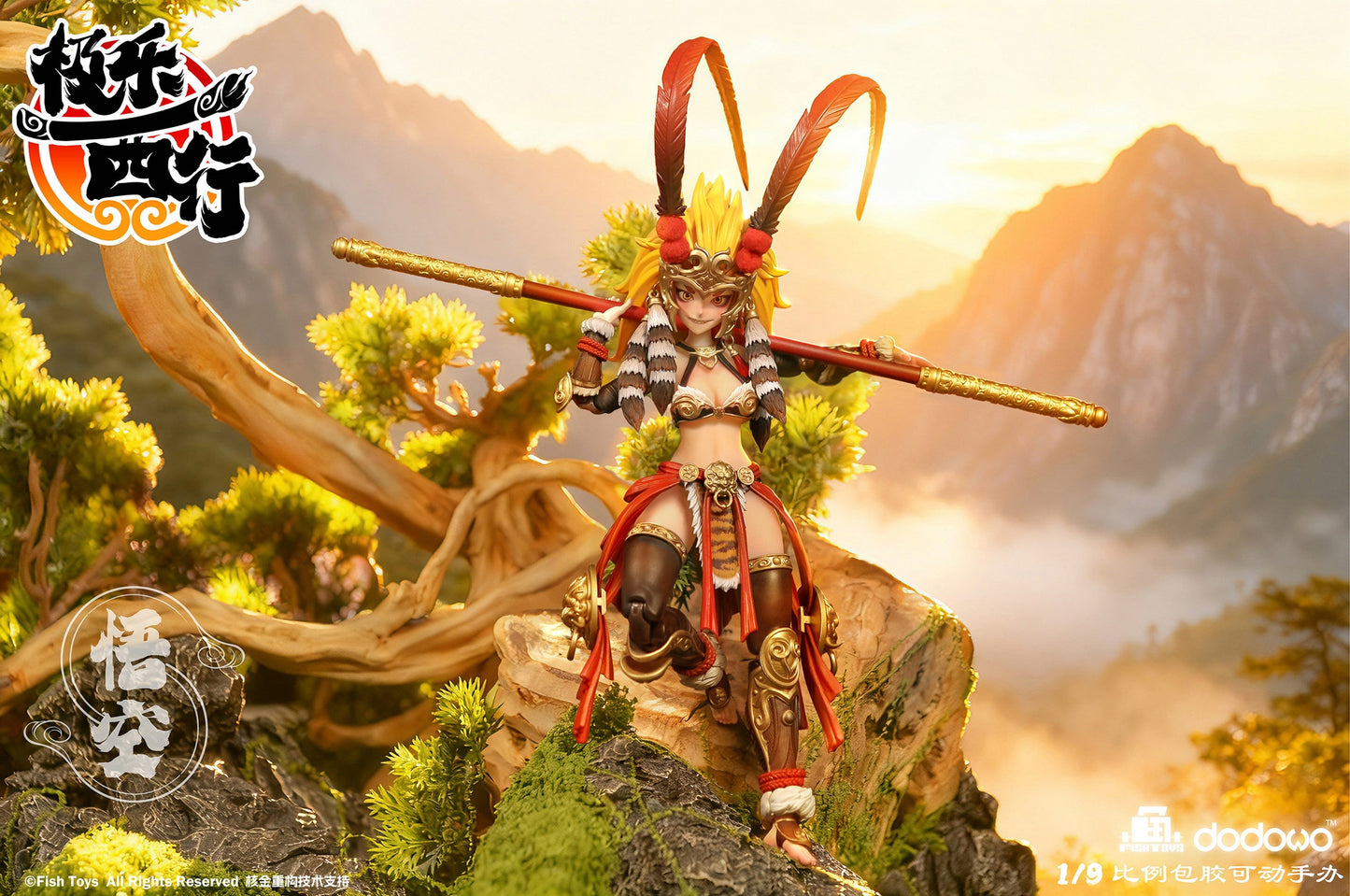 (Pre-order) Fish Toys 1/9 Journey to the west Sun Wukong figure