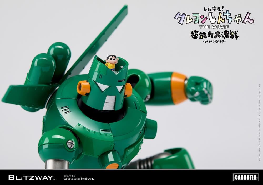 litzway presents the Quantum Robo of the Carbotix Line!  In line with the release date of the 3D Crayon Shin-Chan Movie, ”Shin Jigen! Crayon Shin-chan the Movie”, which is scheduled for August 4, 2023, Blitzway's Quantum Robo is unveiled. With a size of 17cm, it is designed to be easily handled without any burden. This Blitzway Quantum Robo features specially developed joints, allowing for various poses seen in the movie, including the iconic "hip walking" pose!