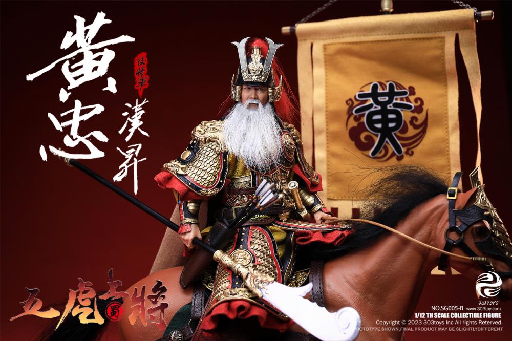 Crush the invading enemies as you defend your homeland with this Huang Hansheng figure by 303 Toys! Featuring multiple weapons and accessories, this 1/12 scale figure will be a perfect addition for any collector. Order yours today!  The Battlefield Version of this figure includes a war banner and horse for your warrior to ride on.