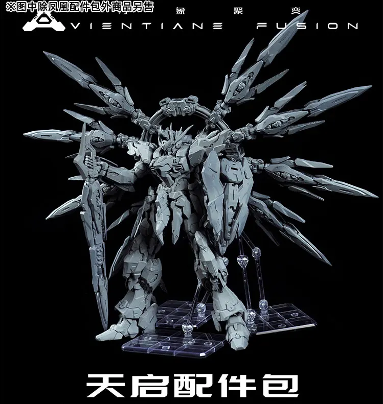 Add to your action figure collection with this Guochuang Mecha Apocalypse 1/100 White Phoenix accessory kit! This accessory set includes pieces to create the White Phoenix and weapon accessories for the Guochuang Mecha Apocalypse figure (sold separately).