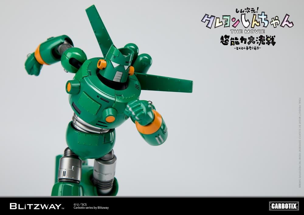 litzway presents the Quantum Robo of the Carbotix Line!  In line with the release date of the 3D Crayon Shin-Chan Movie, ”Shin Jigen! Crayon Shin-chan the Movie”, which is scheduled for August 4, 2023, Blitzway's Quantum Robo is unveiled. With a size of 17cm, it is designed to be easily handled without any burden. This Blitzway Quantum Robo features specially developed joints, allowing for various poses seen in the movie, including the iconic "hip walking" pose!