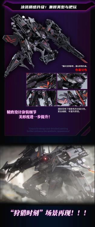 Big Fire Bird Toys brings you a new figure, Bird of Dawn Phantom Kalavinka! This new figure can transform from robot mode into several different vehicle modes and stands over 7 inches tall when in robot mode. This figure comes with several weapons and accessories for a wide array of poses.