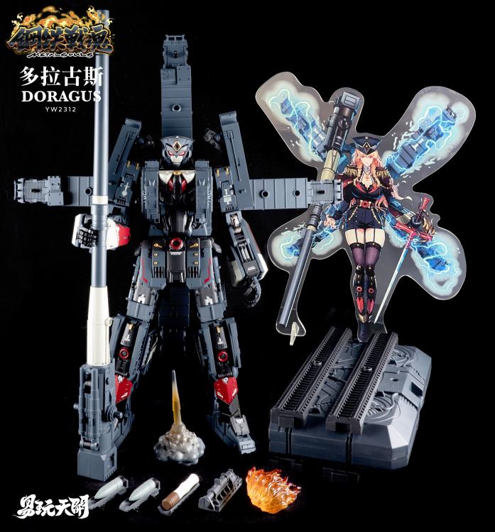 Toyseasy Metal Souls YW2312 Doragus Figure