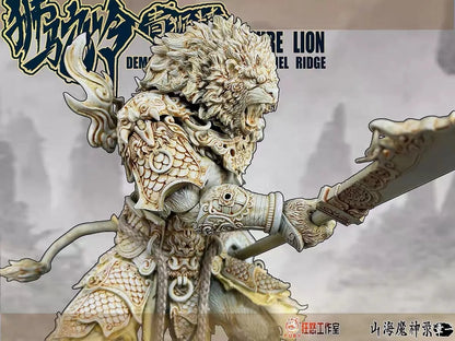 Fury toys Demon Force Lion Camel Ridge Azure Lion 1/12 Classic Version