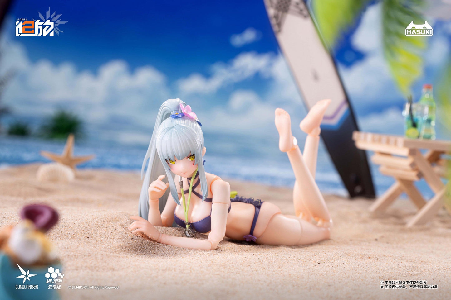 (Preorder) Hasuki Pocket Art PA013 Girls' Frontline 2 Exilium Klukai 1/12 action figure