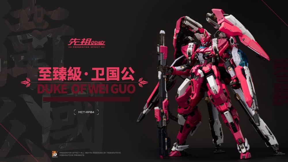 From MoShow Toys comes the Progenitor Effect MCT-AP04 Duke of Wei Guo action figure. The figure is fully equipped with an arsenal of accessories and interchangeable weapons, and stands over 11 inches tall. 