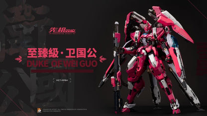 From MoShow Toys comes the Progenitor Effect MCT-AP04 Duke of Wei Guo action figure. The figure is fully equipped with an arsenal of accessories and interchangeable weapons, and stands over 11 inches tall. 