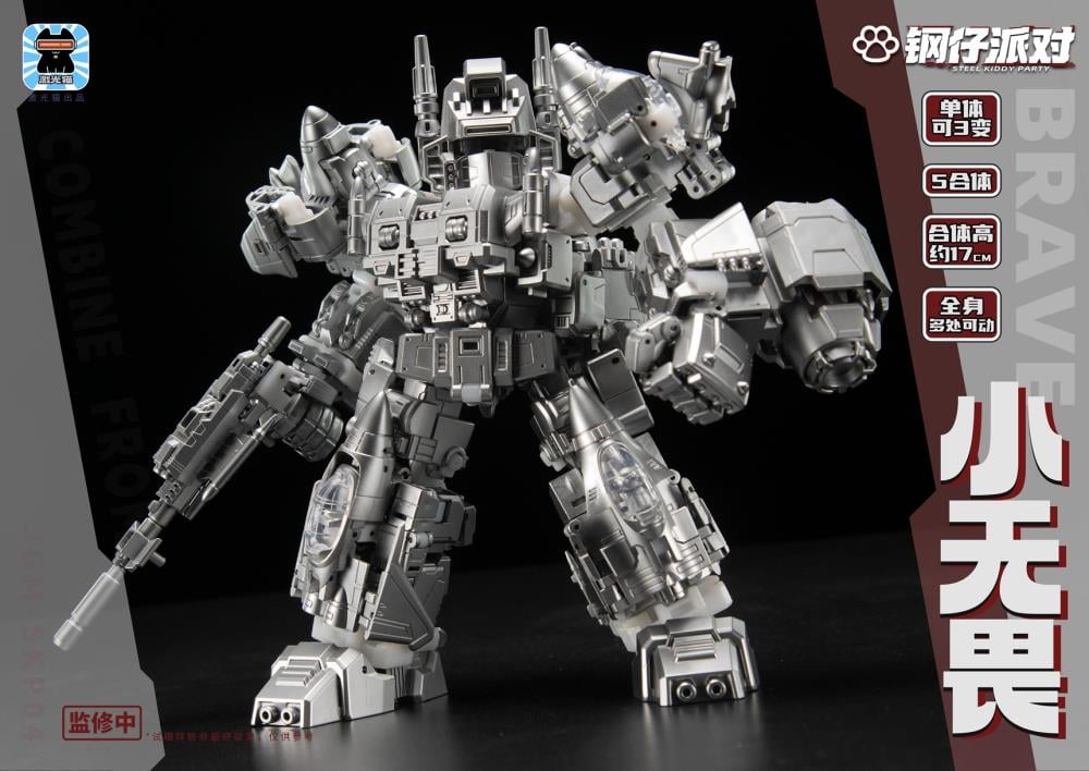 Unleash the power of synergy with the Steel Kiddy Party Brave Dual Charger and Combiner! This high-octane action figure set is designed for fans who love mechanical precision and high-stakes play.

JGM-SKP04 isn't just a single figure; it's a 5-in-1 converting hero. With a sleek "steel" aesthetic and robust articulation, it’s built to withstand the most intense imaginary battles.