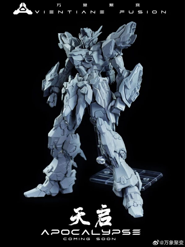 Add to your action figure collection with this Guochuang Mecha Apocalypse 1/100 White Phoenix accessory kit! This accessory set includes pieces to create the White Phoenix and weapon accessories for the Guochuang Mecha Apocalypse figure (sold separately).