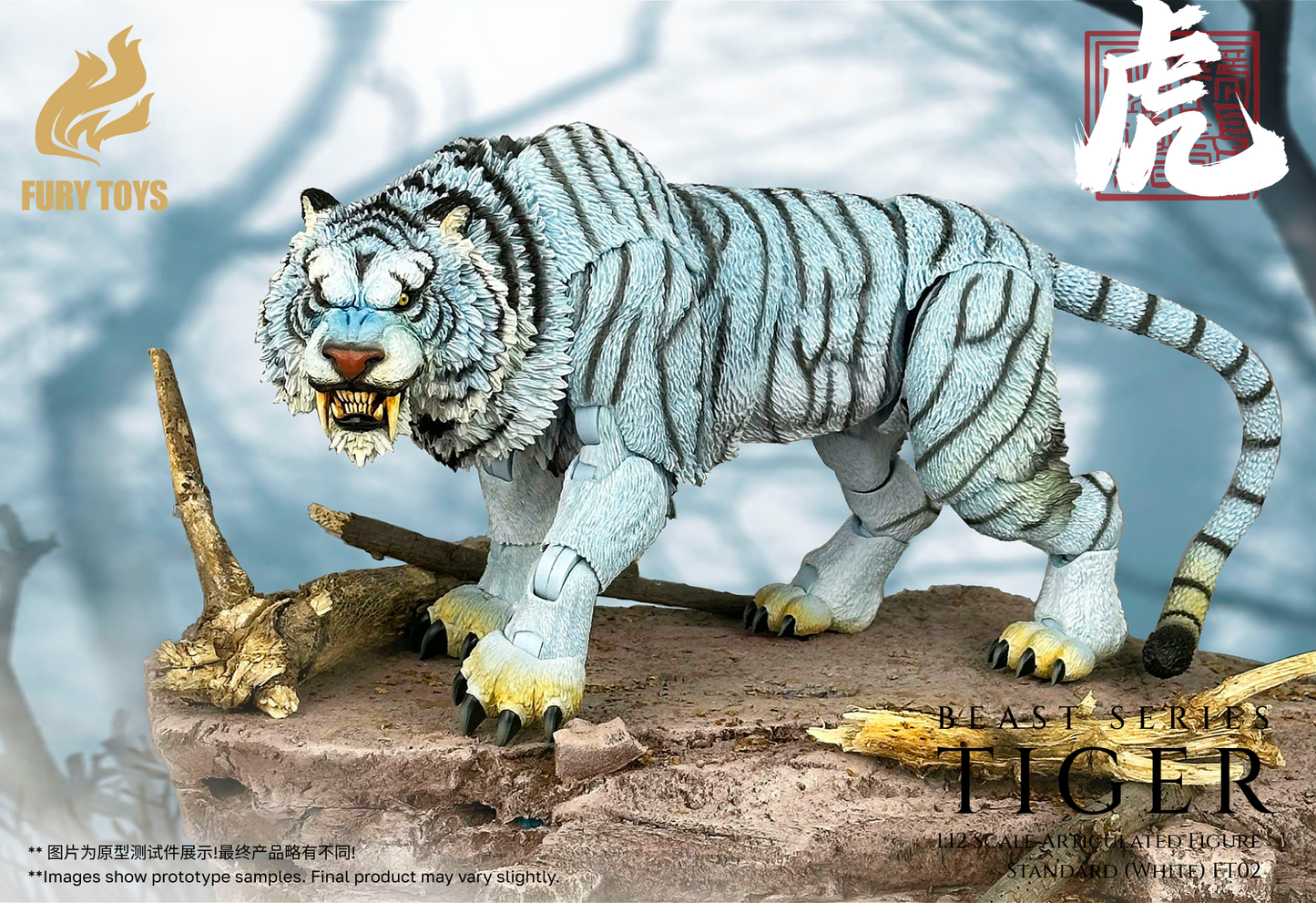 (Pre-order) Fury Toys Beast Series FT02 Standard White Tiger
