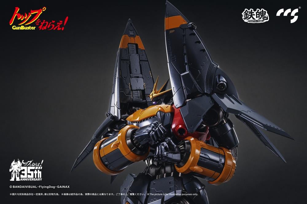 This product is a special project for the 35th anniversary of "Aim for the Top GunBuster". Moreover, it is the largest in size of products in the history of the Mortal Mind series. This fully articulated figure is full of great detail that any fan will appreciate!