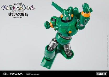 litzway presents the Quantum Robo of the Carbotix Line!  In line with the release date of the 3D Crayon Shin-Chan Movie, ”Shin Jigen! Crayon Shin-chan the Movie”, which is scheduled for August 4, 2023, Blitzway's Quantum Robo is unveiled. With a size of 17cm, it is designed to be easily handled without any burden. This Blitzway Quantum Robo features specially developed joints, allowing for various poses seen in the movie, including the iconic "hip walking" pose!