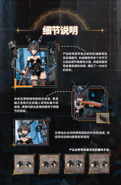 Snail Shell 1/12 Armored Bunny Girl Anneliese and accessory pack