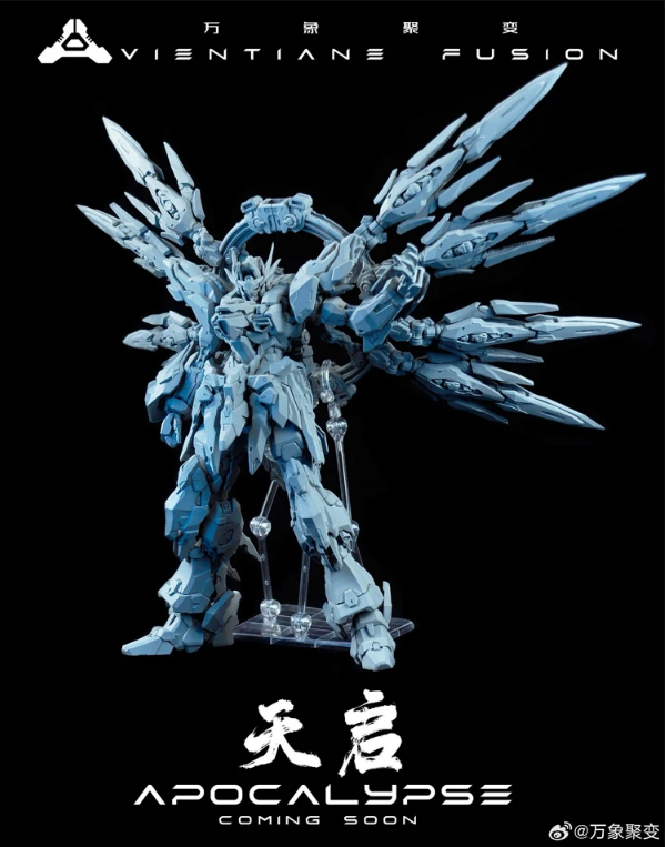 Add to your action figure collection with this Guochuang Mecha Apocalypse 1/100 White Phoenix accessory kit! This accessory set includes pieces to create the White Phoenix and weapon accessories for the Guochuang Mecha Apocalypse figure (sold separately).