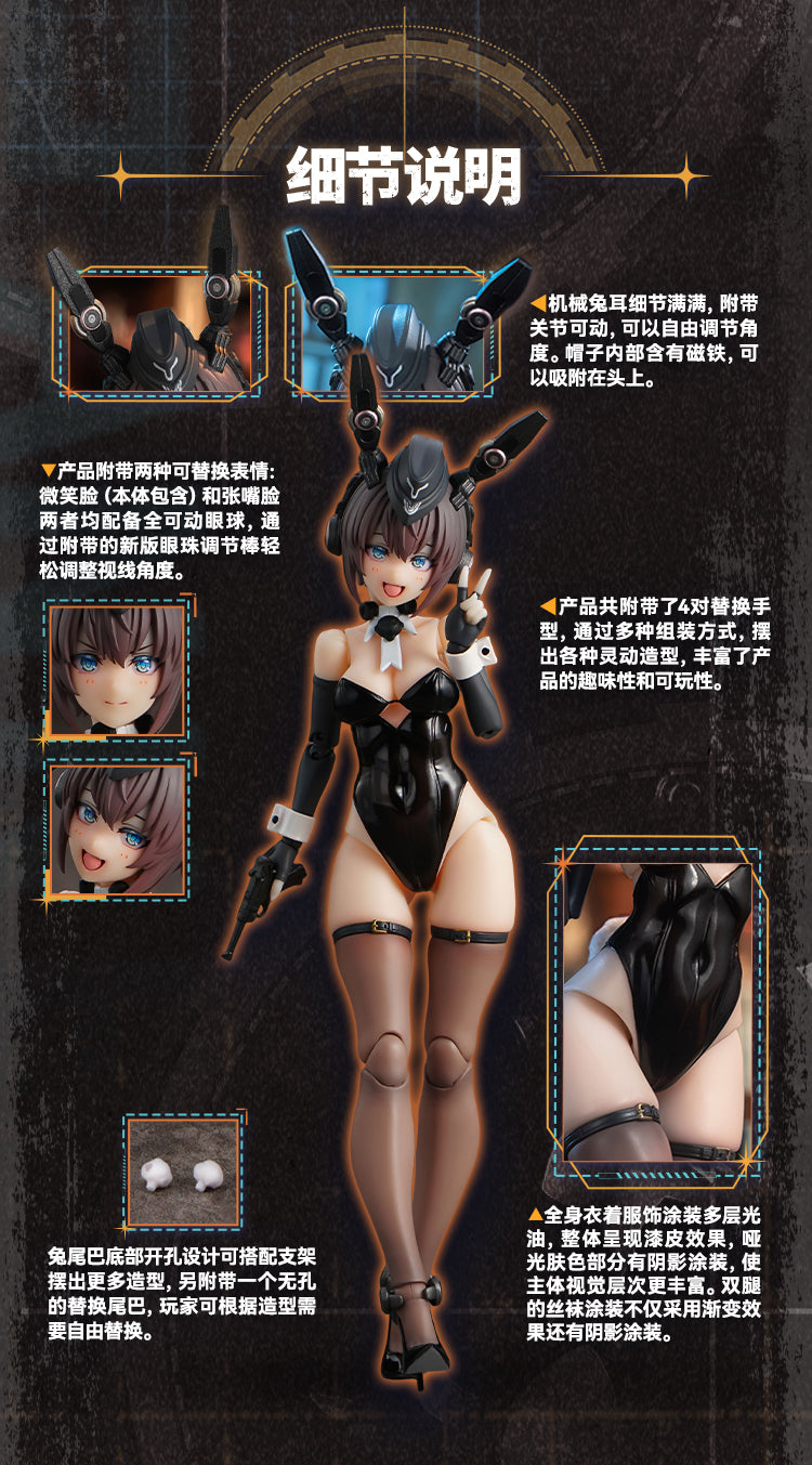 Snail Shell 1/12 Armored Bunny Girl Anneliese and accessory pack