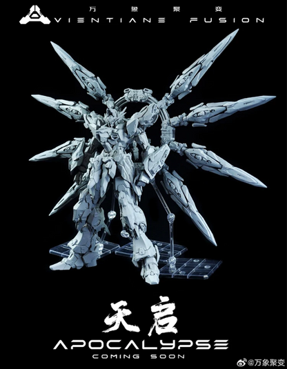 Add to your action figure collection with this Guochuang Mecha Apocalypse 1/100 White Phoenix accessory kit! This accessory set includes pieces to create the White Phoenix and weapon accessories for the Guochuang Mecha Apocalypse figure (sold separately).