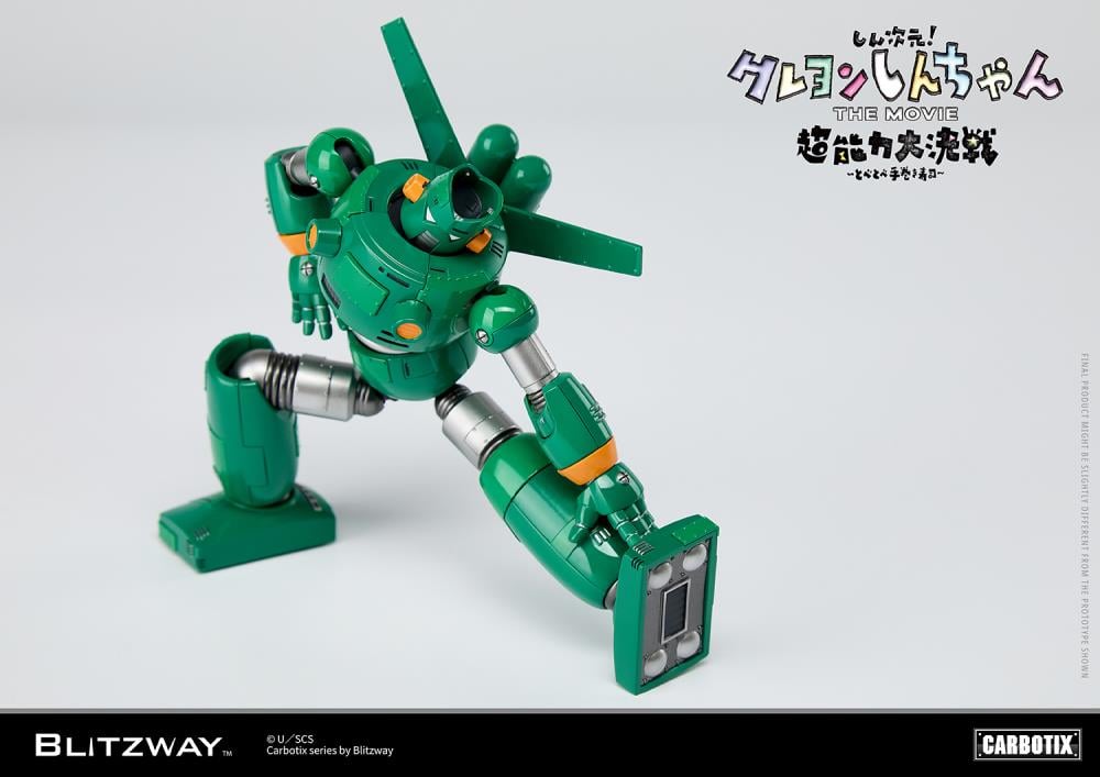 litzway presents the Quantum Robo of the Carbotix Line!  In line with the release date of the 3D Crayon Shin-Chan Movie, ”Shin Jigen! Crayon Shin-chan the Movie”, which is scheduled for August 4, 2023, Blitzway's Quantum Robo is unveiled. With a size of 17cm, it is designed to be easily handled without any burden. This Blitzway Quantum Robo features specially developed joints, allowing for various poses seen in the movie, including the iconic "hip walking" pose!