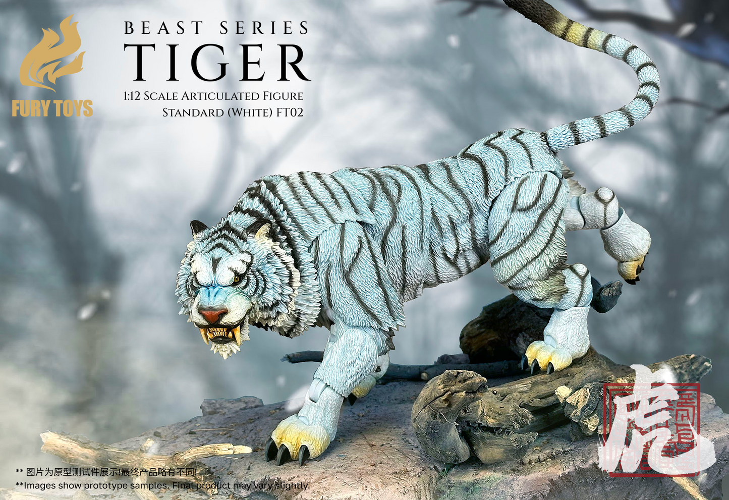(Pre-order) Fury Toys Beast Series FT02 Standard White Tiger