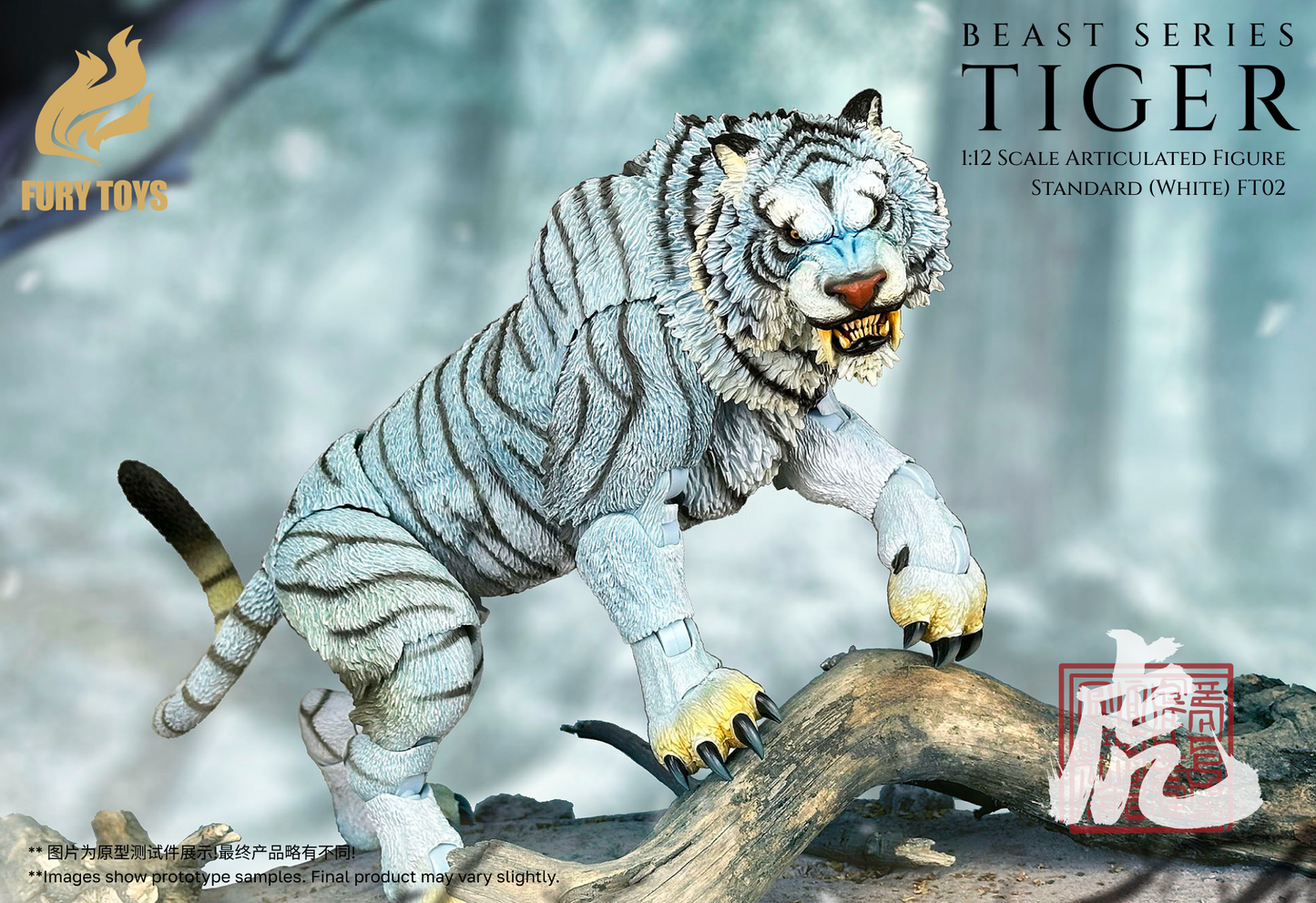 (Pre-order) Fury Toys Beast Series FT02 Standard White Tiger