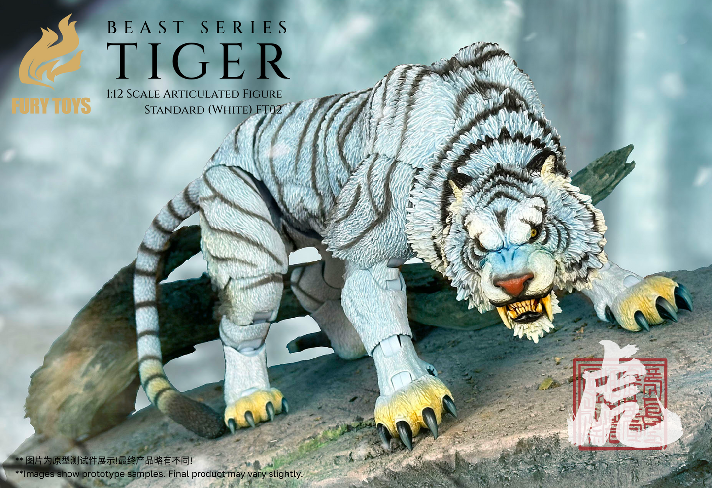 (Pre-order) Fury Toys Beast Series FT02 Standard White Tiger