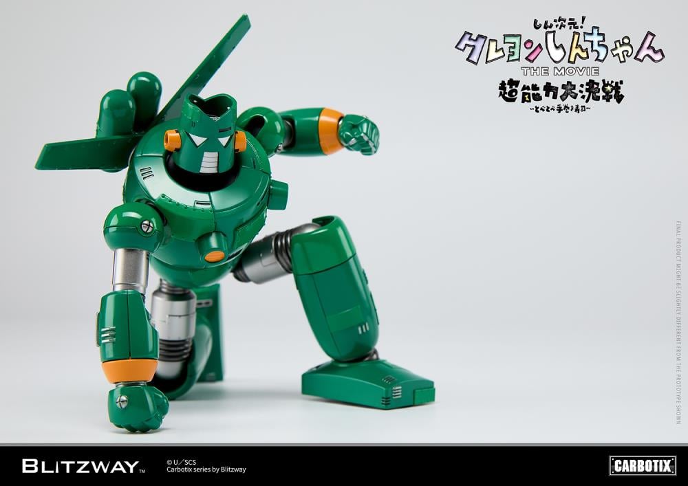 litzway presents the Quantum Robo of the Carbotix Line!  In line with the release date of the 3D Crayon Shin-Chan Movie, ”Shin Jigen! Crayon Shin-chan the Movie”, which is scheduled for August 4, 2023, Blitzway's Quantum Robo is unveiled. With a size of 17cm, it is designed to be easily handled without any burden. This Blitzway Quantum Robo features specially developed joints, allowing for various poses seen in the movie, including the iconic "hip walking" pose!