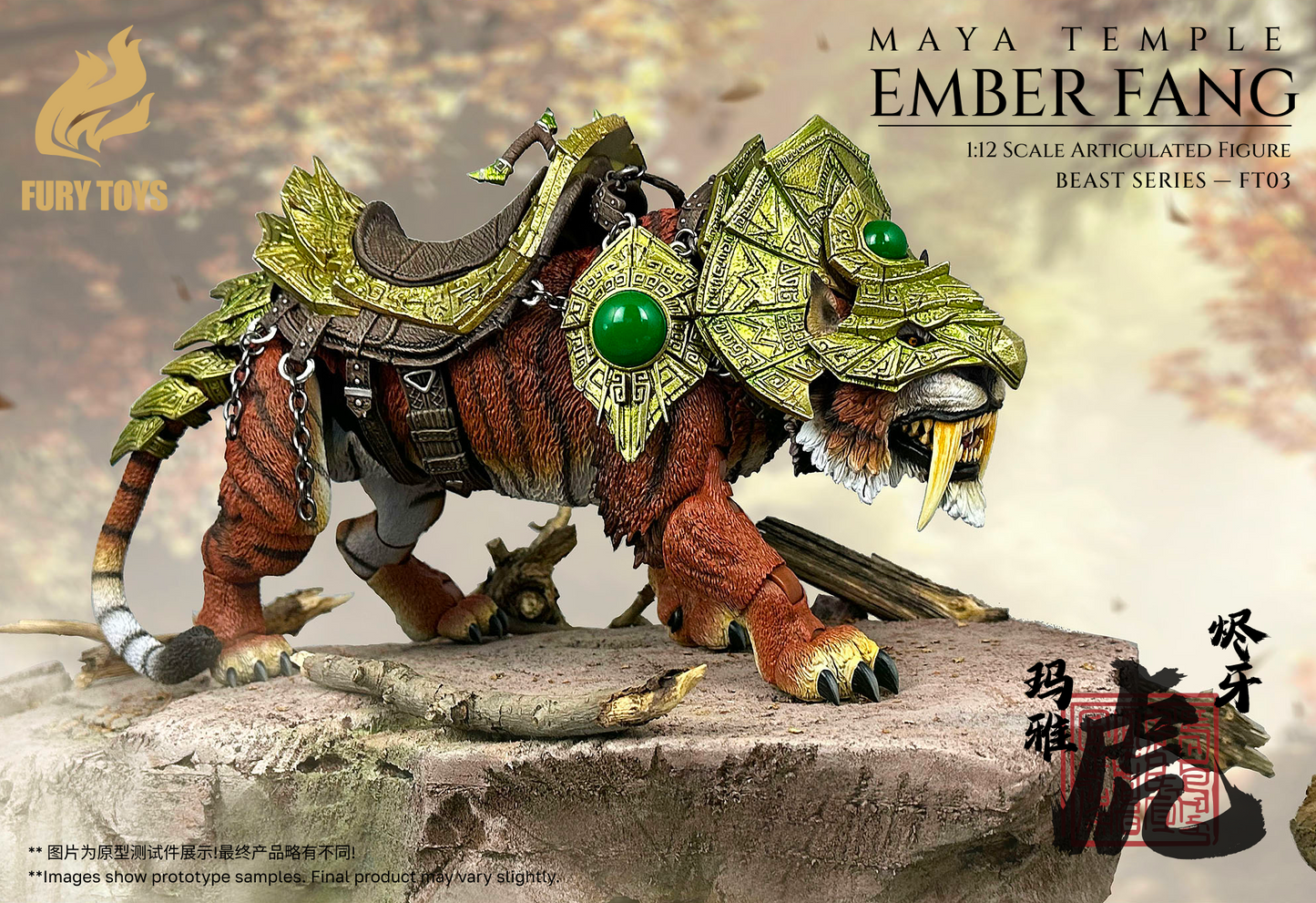 (Pre-order) Fury Toys Beast Series FT03 Ember Fang Full Armor Tiger