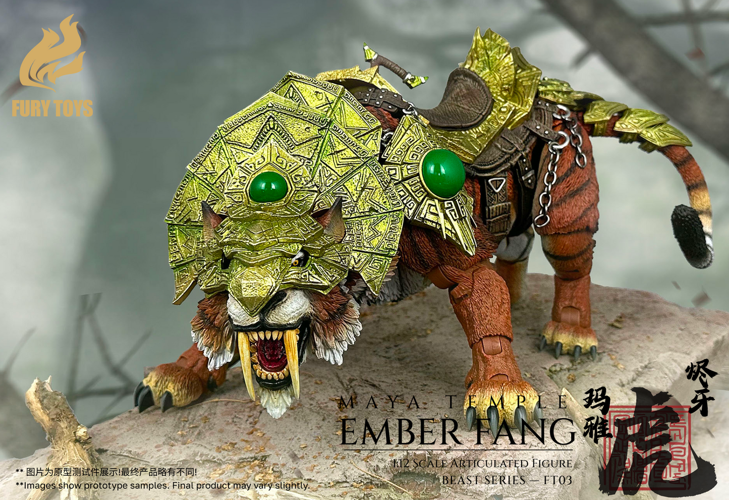 (Pre-order) Fury Toys Beast Series FT03 Ember Fang Full Armor Tiger