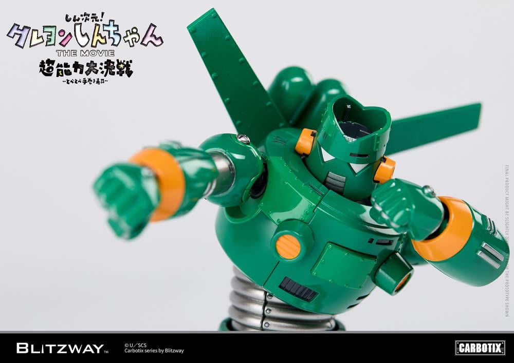 litzway presents the Quantum Robo of the Carbotix Line!  In line with the release date of the 3D Crayon Shin-Chan Movie, ”Shin Jigen! Crayon Shin-chan the Movie”, which is scheduled for August 4, 2023, Blitzway's Quantum Robo is unveiled. With a size of 17cm, it is designed to be easily handled without any burden. This Blitzway Quantum Robo features specially developed joints, allowing for various poses seen in the movie, including the iconic "hip walking" pose!