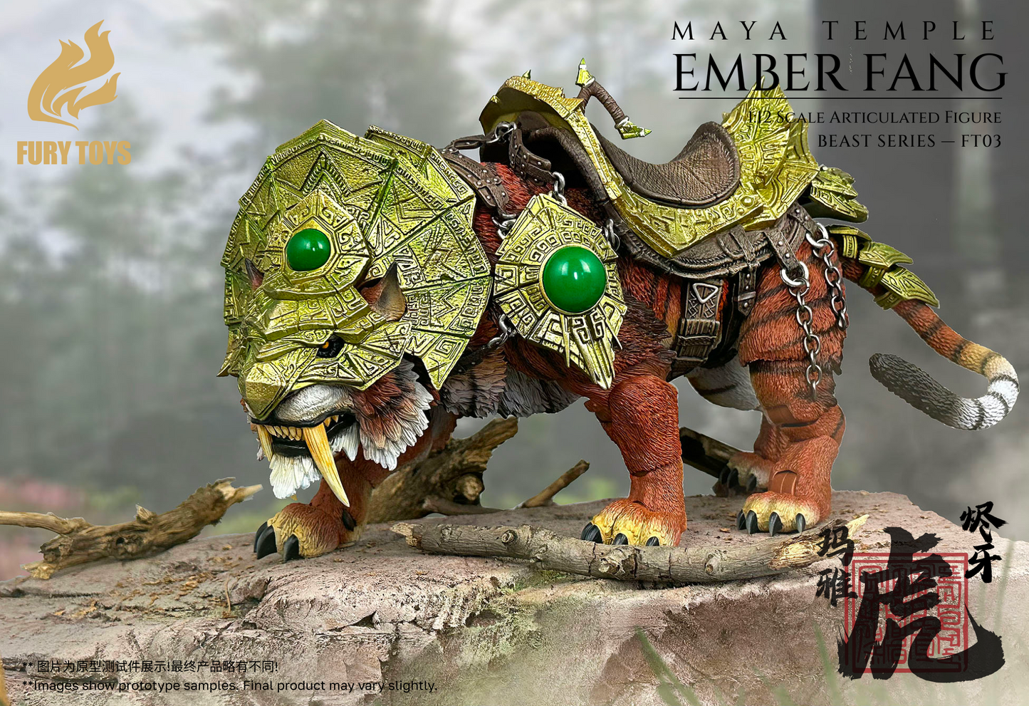 (Pre-order) Fury Toys Beast Series FT03 Ember Fang Full Armor Tiger