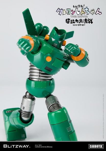 litzway presents the Quantum Robo of the Carbotix Line!  In line with the release date of the 3D Crayon Shin-Chan Movie, ”Shin Jigen! Crayon Shin-chan the Movie”, which is scheduled for August 4, 2023, Blitzway's Quantum Robo is unveiled. With a size of 17cm, it is designed to be easily handled without any burden. This Blitzway Quantum Robo features specially developed joints, allowing for various poses seen in the movie, including the iconic "hip walking" pose!