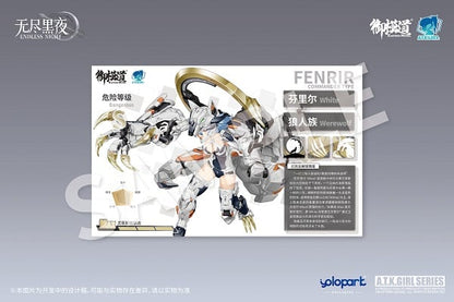 The monster wolf girl "Fenrir" is a 1/12 scale mecha-girl plastic model kit and is ready to join your collection! This highly articulated model features a white color scheme and includes a variety of parts and accessories for creating fun poses. Be sure to add this model to your collection!