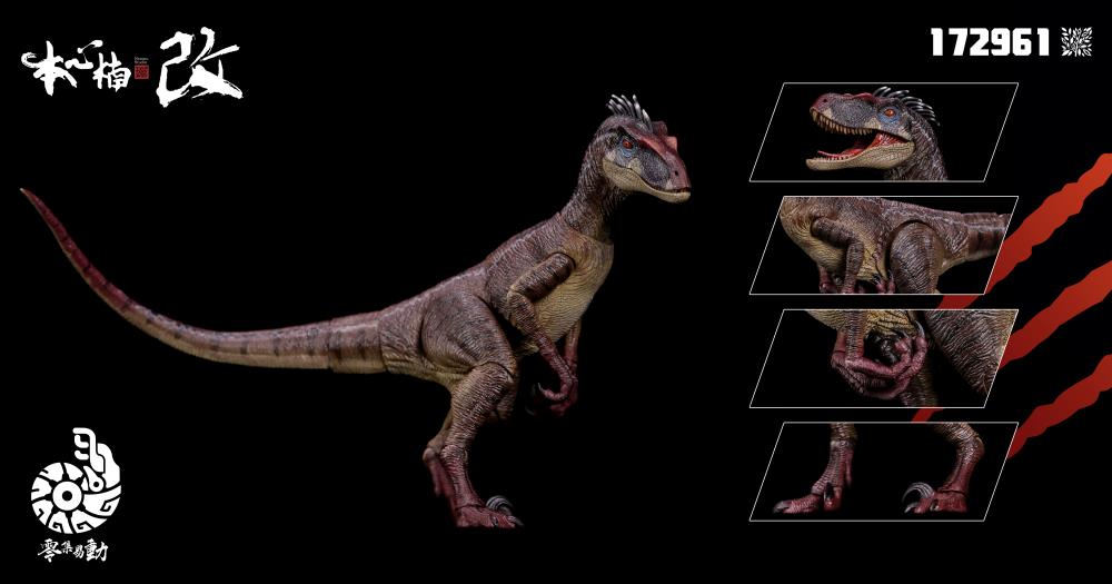 Nanmu Studio proudly presents the first of their new movable Zero-Set Easy Motion series. Featuring 24 movable joints and a flexible rubber tail, these highly detailed figures will allow you to recreate any action scene.  Velociraptor White Queen figure sold separately.