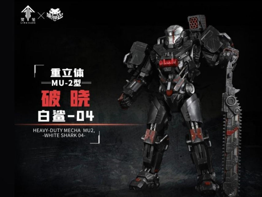 MoShow Toys presents a highly detailed mecha figure in 1/72 scale with multiple weapon accessories that can be interchanged as well as multiple points of articulation.