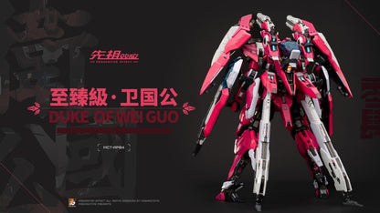 From MoShow Toys comes the Progenitor Effect MCT-AP04 Duke of Wei Guo action figure. The figure is fully equipped with an arsenal of accessories and interchangeable weapons, and stands over 11 inches tall. 