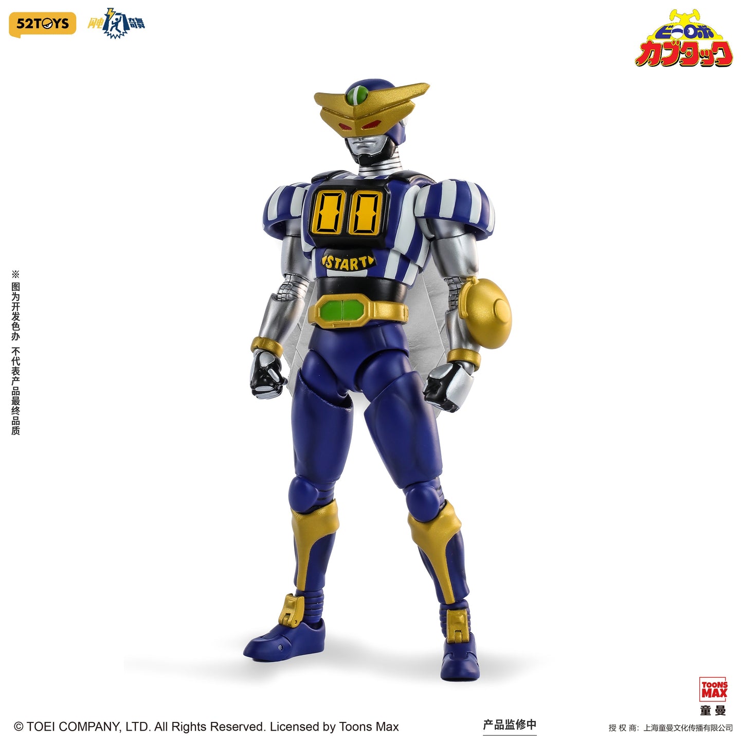 52toys 1/12 B-Robo Kabutack Captain Tomborg