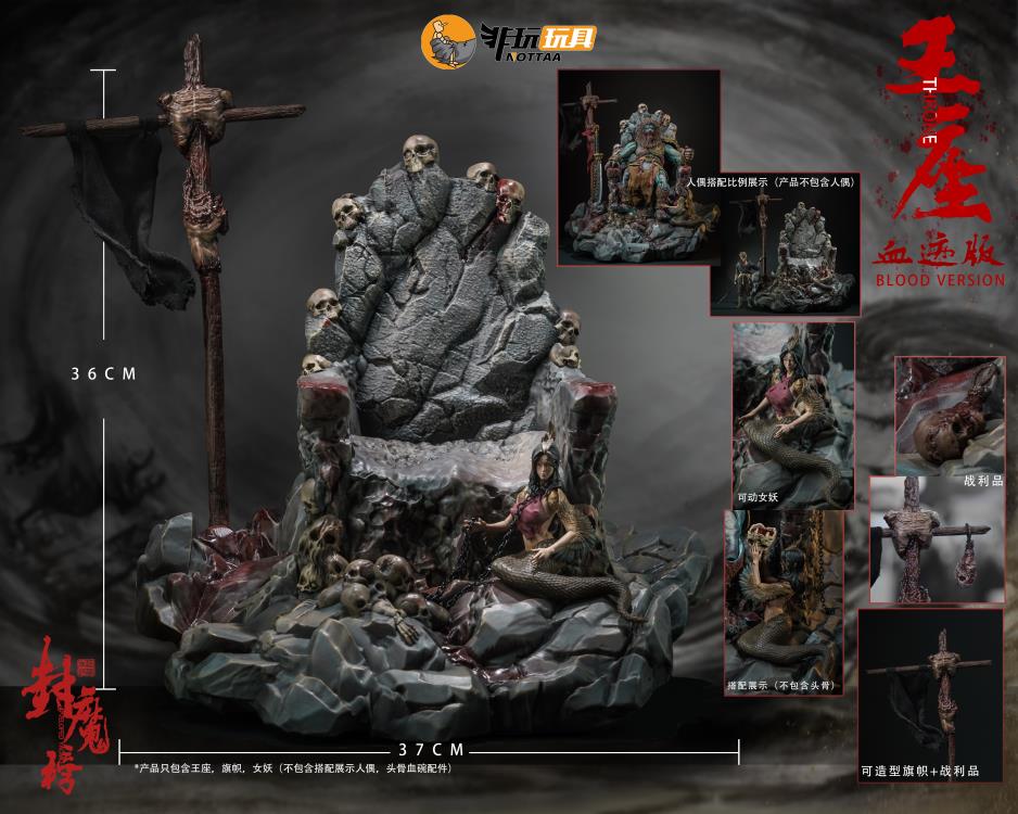 Nottaa Collections are proud to introduce, for the first time, a statue-grade scenic component, the Bone Crown Lion Soul Throne.  From the harrowing Bone Crown Throne to the Feathered Serpent Yao attendant of the Lion King, and the ominous Soul Capturing Battle Flag, each piece tells a story of the many ambitious souls who ventured here with dreams of grandeur, only to vanish without a trace, adding a layer of legend to the collection. This version features bloody paint applications.