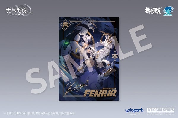 The monster wolf girl "Fenrir" is a 1/12 scale mecha-girl plastic model kit and is ready to join your collection! This highly articulated model features a white color scheme and includes a variety of parts and accessories for creating fun poses. Be sure to add this model to your collection!