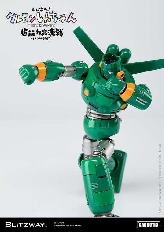 litzway presents the Quantum Robo of the Carbotix Line!  In line with the release date of the 3D Crayon Shin-Chan Movie, ”Shin Jigen! Crayon Shin-chan the Movie”, which is scheduled for August 4, 2023, Blitzway's Quantum Robo is unveiled. With a size of 17cm, it is designed to be easily handled without any burden. This Blitzway Quantum Robo features specially developed joints, allowing for various poses seen in the movie, including the iconic "hip walking" pose!